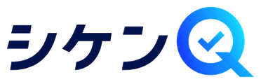 シケンQ